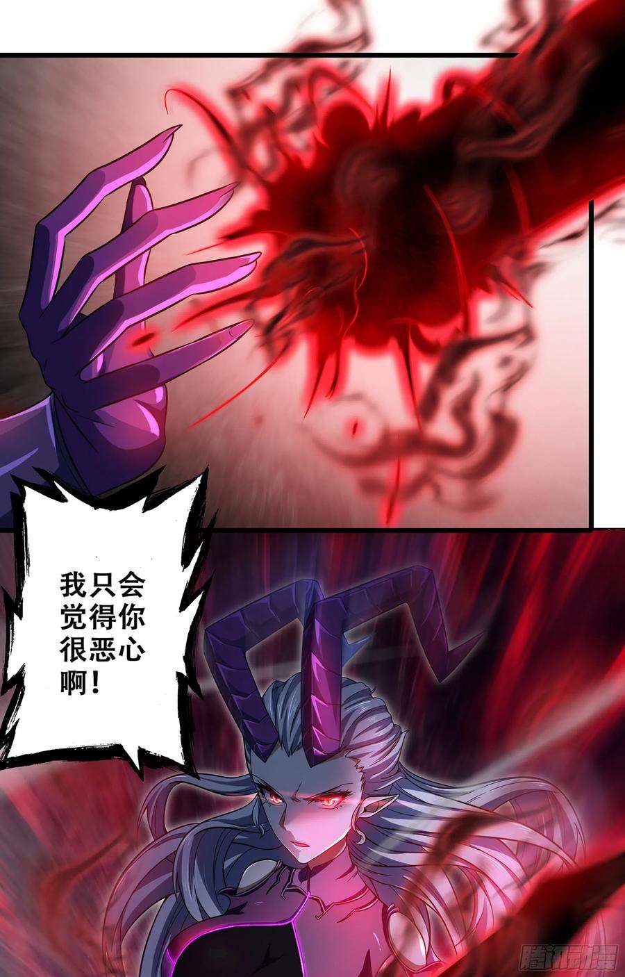 我老婆是魔王大人345- 激战！激战！