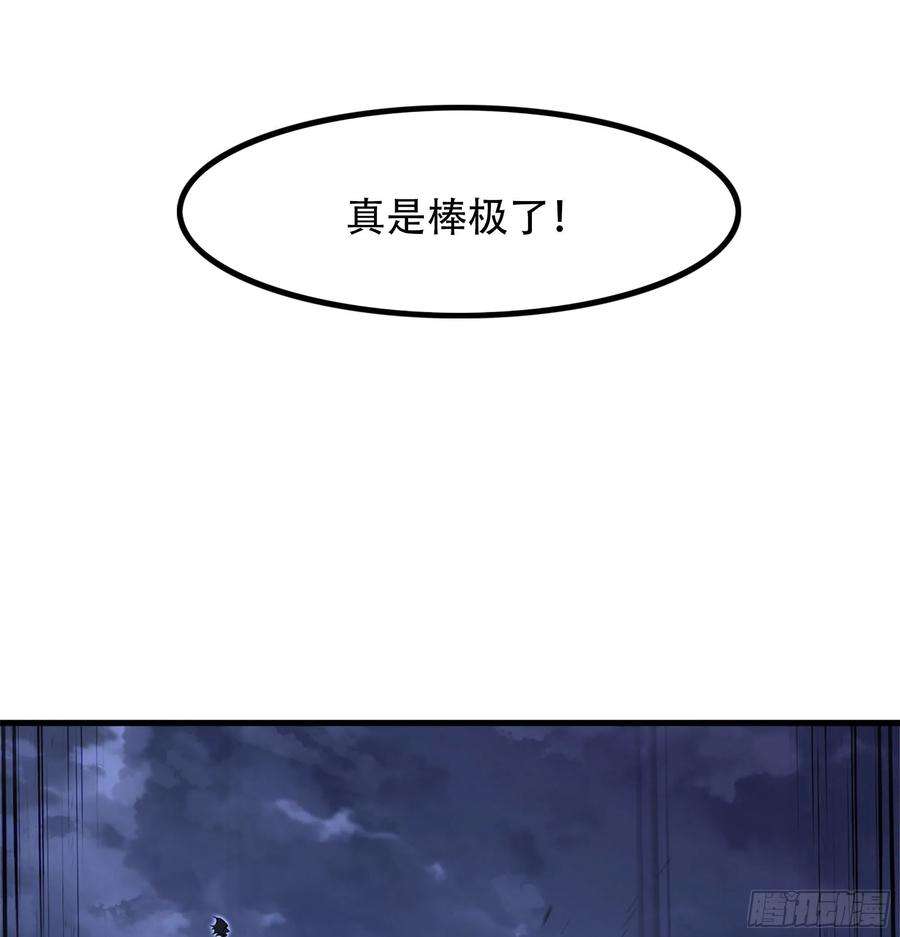 我老婆是魔王大人345- 激战！激战！