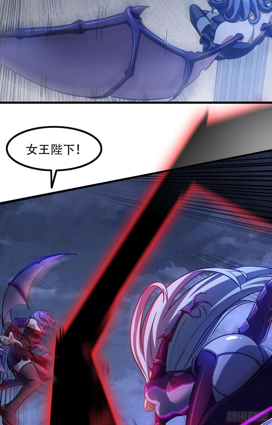 我老婆是魔王大人345- 激战！激战！
