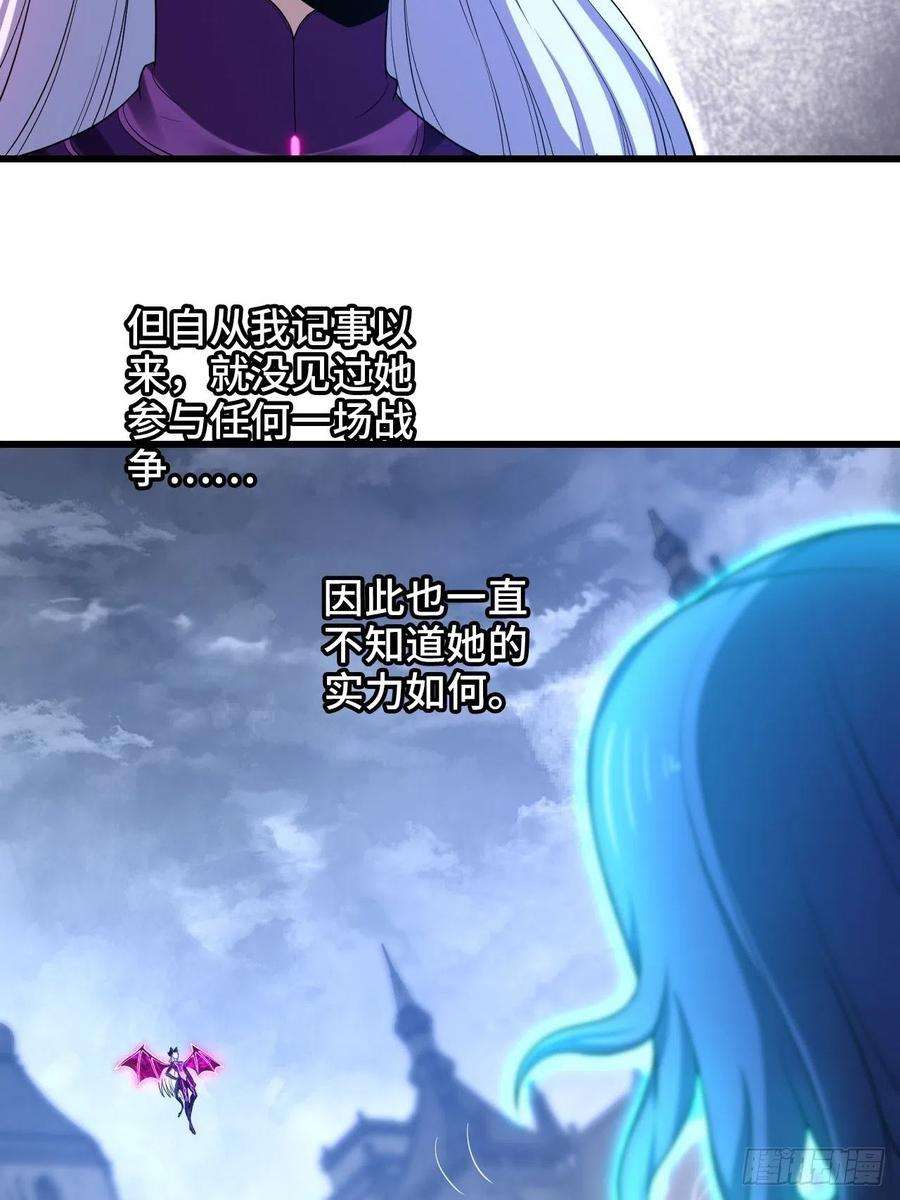 我老婆是魔王大人345- 第一牧师？