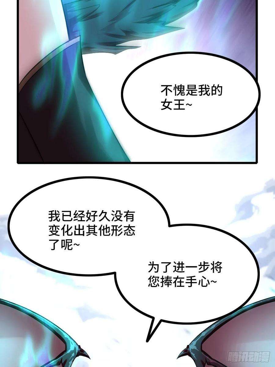 我老婆是魔王大人345- 第一牧师？