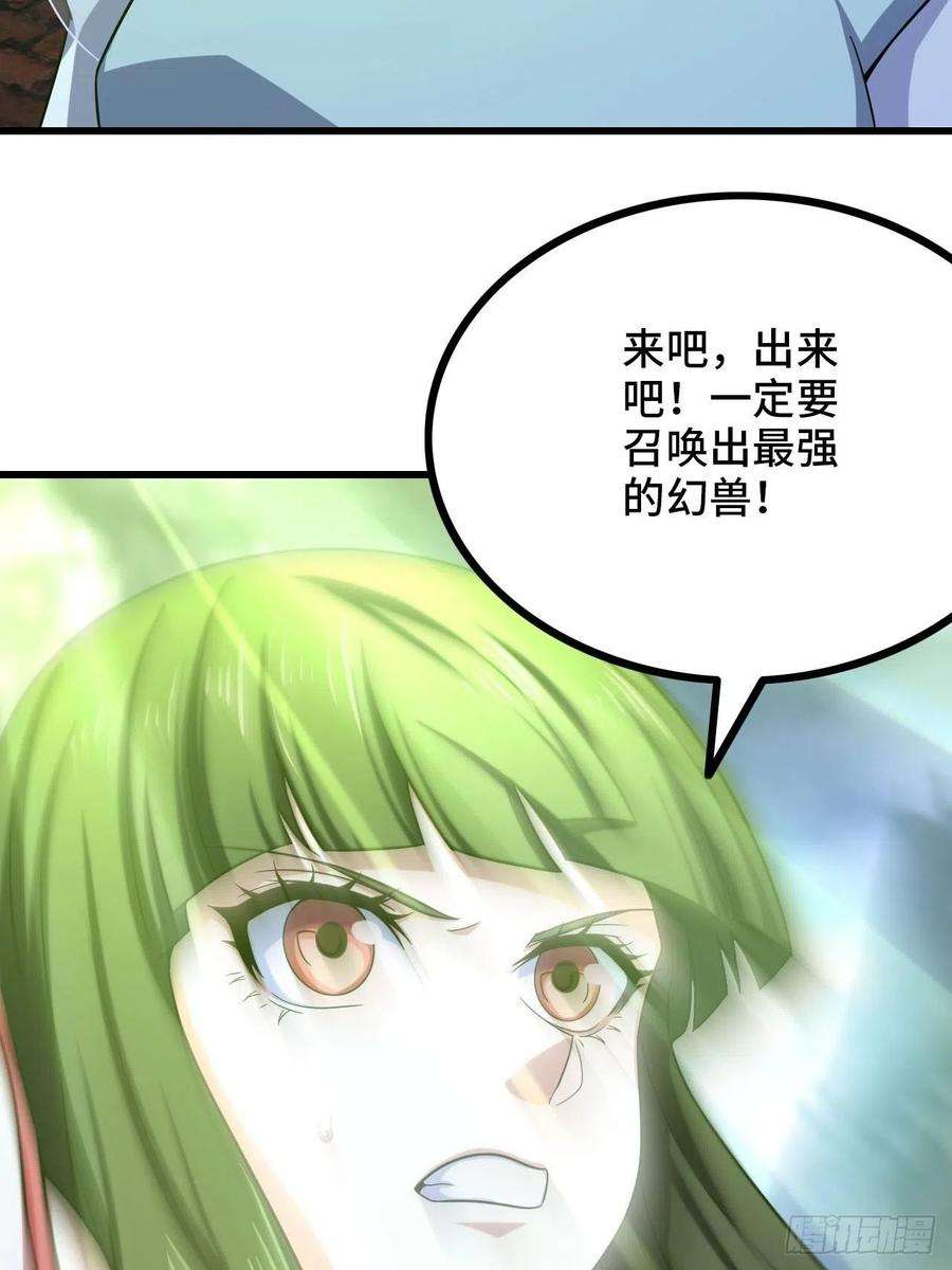 我老婆是魔王大人345- 第一牧师？