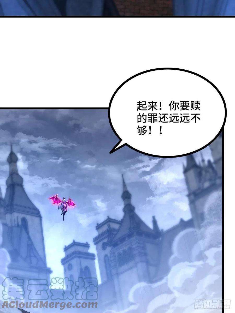 我老婆是魔王大人345- 第一牧师？