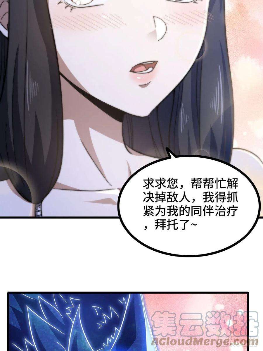 我老婆是魔王大人345- 第一牧师？