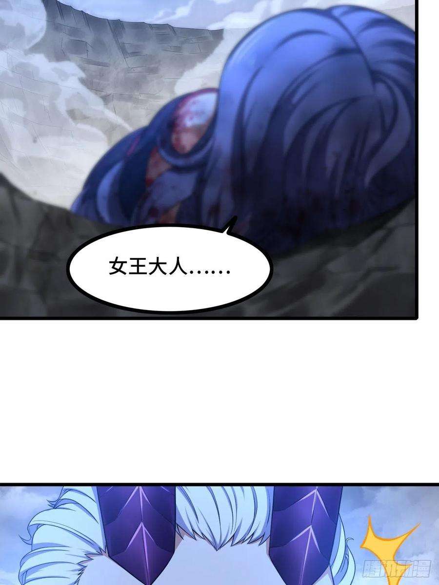 我老婆是魔王大人345- 第一牧师？