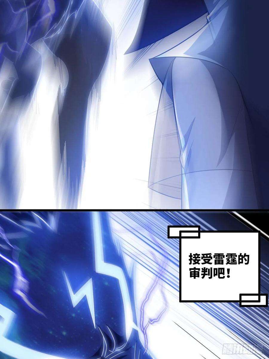 我老婆是魔王大人345- 第一牧师？