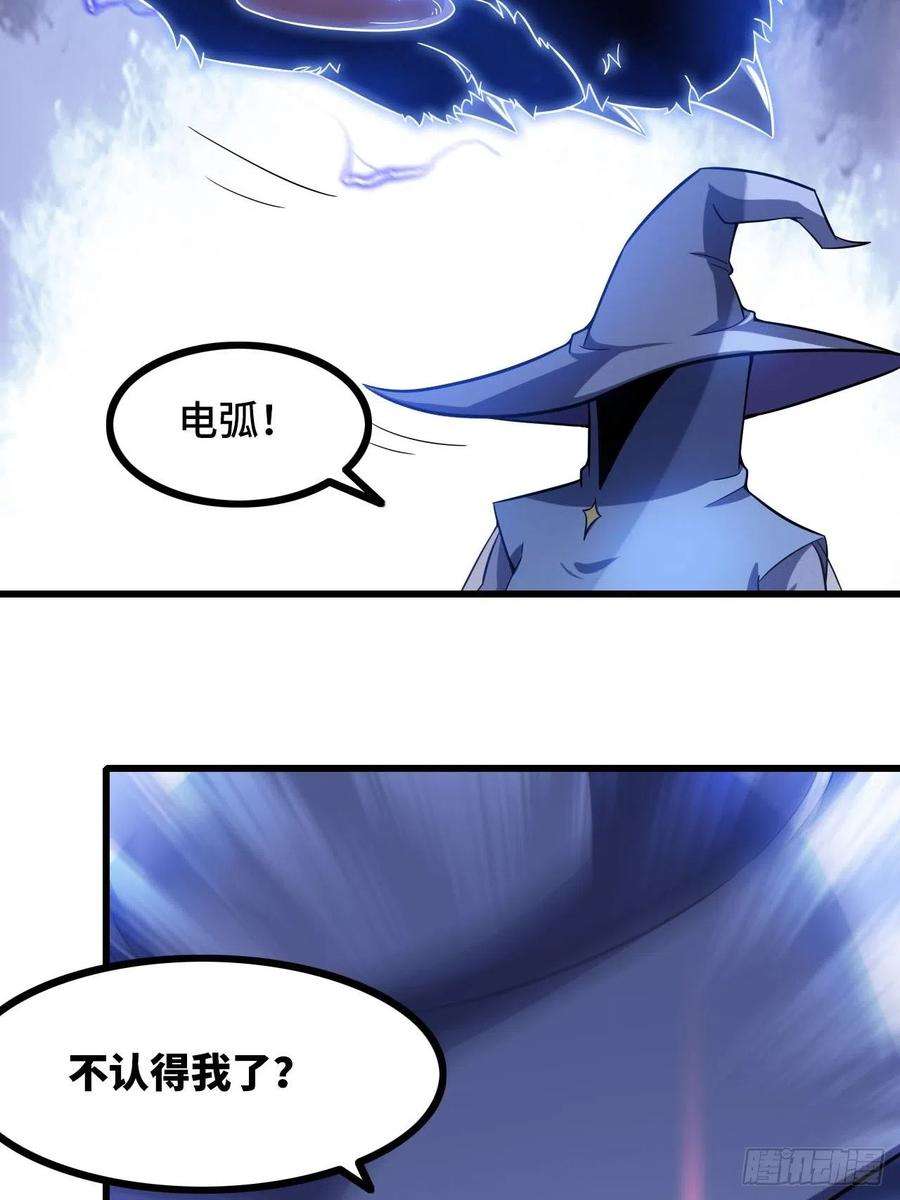 我老婆是魔王大人345- 第一牧师？