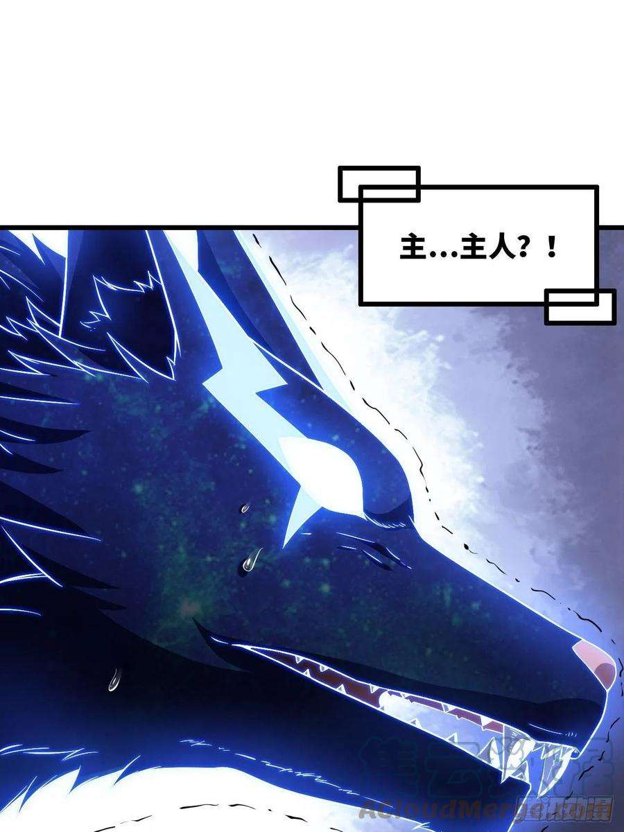 我老婆是魔王大人345- 第一牧师？