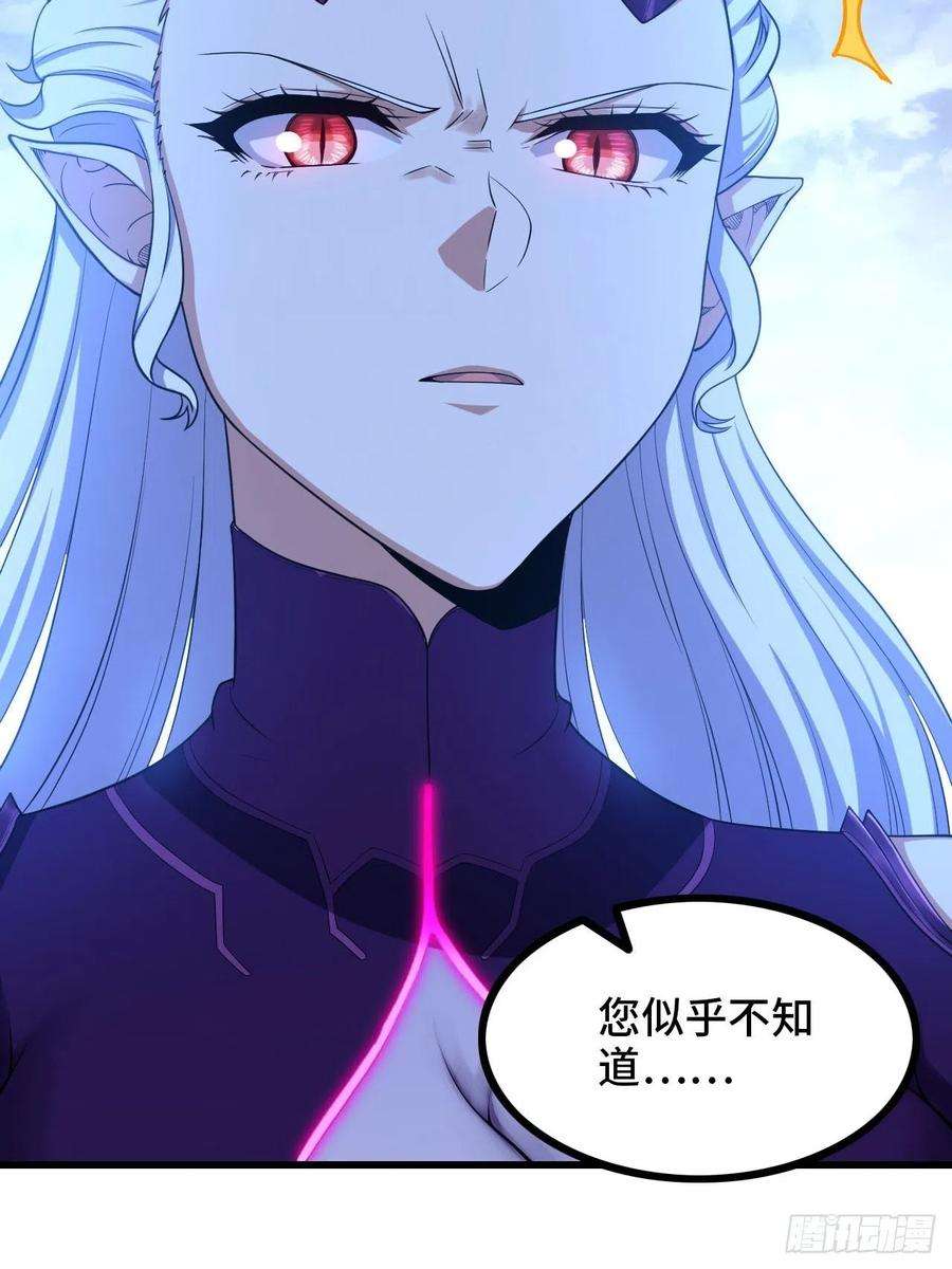 我老婆是魔王大人345- 第一牧师？