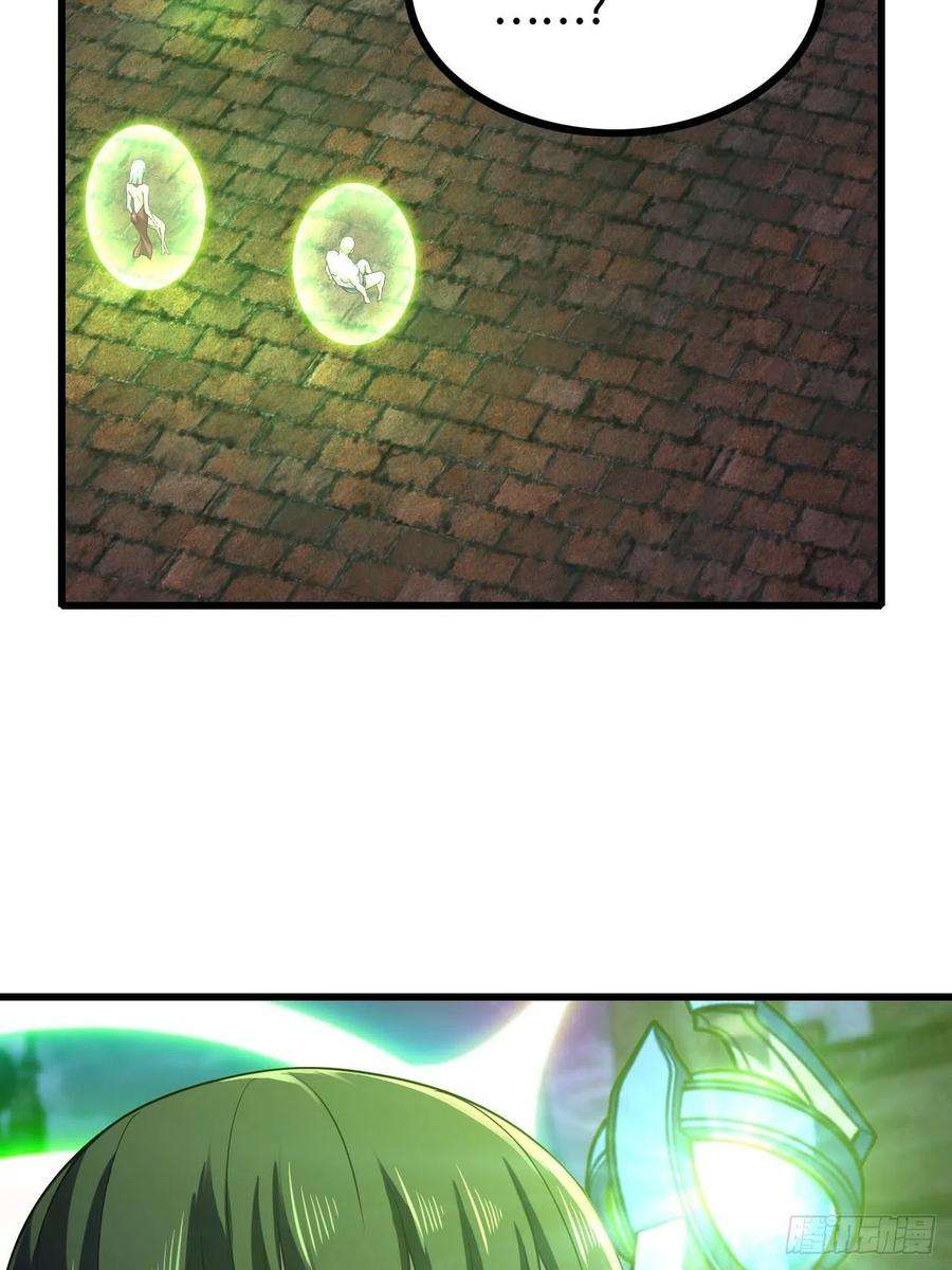 我老婆是魔王大人345- 第一牧师？