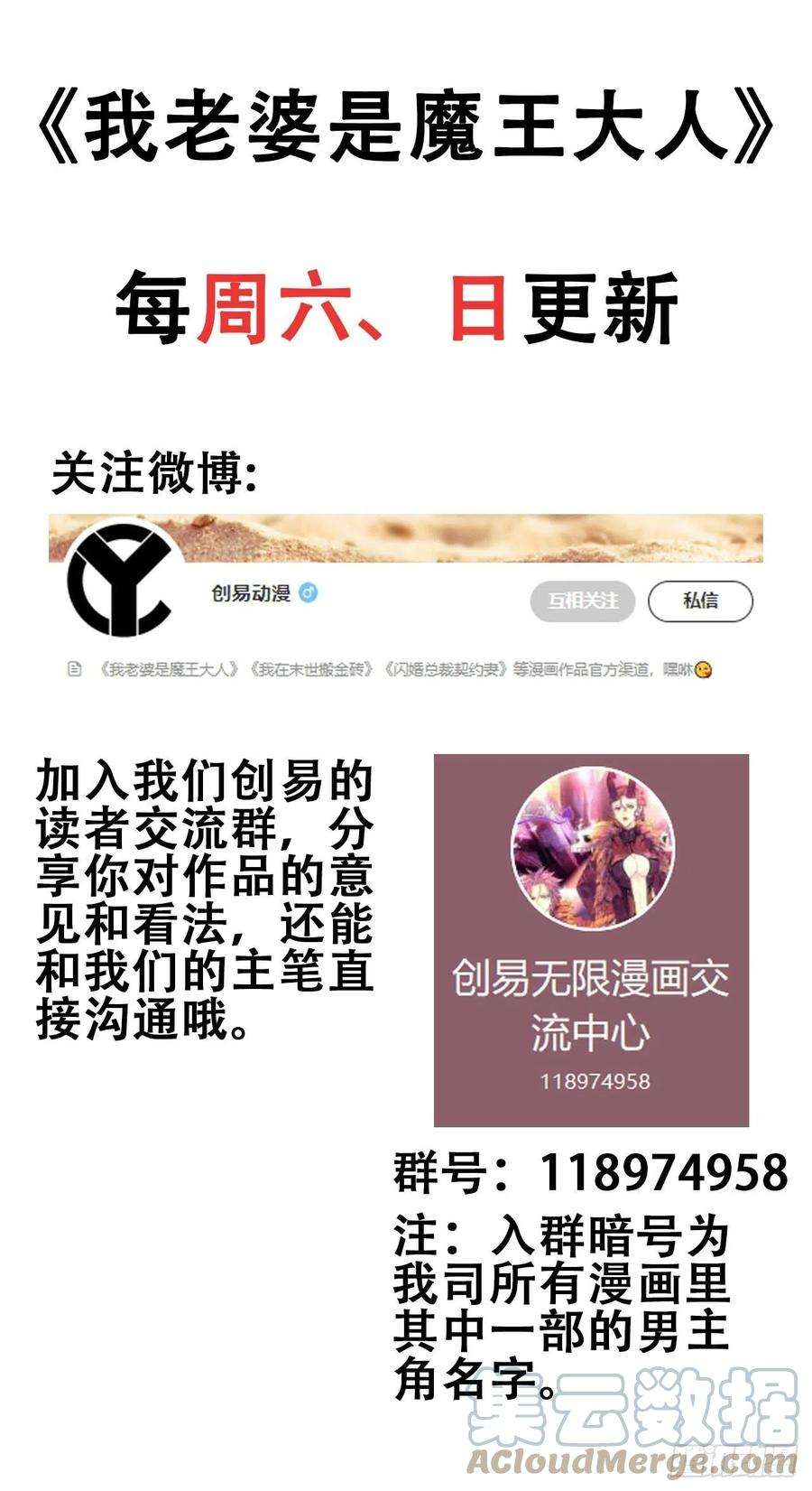 我老婆是魔王大人345- 第一牧师？