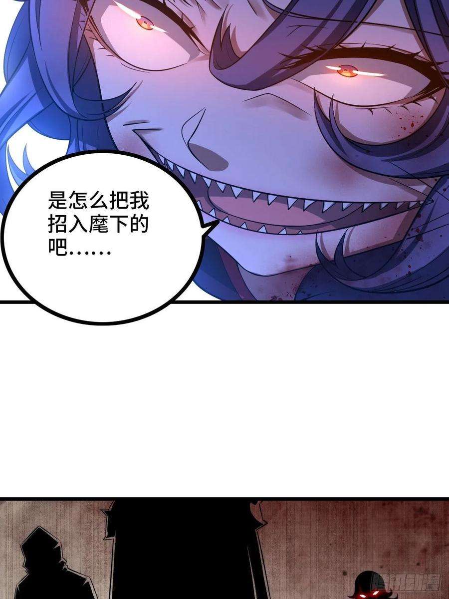 我老婆是魔王大人345- 第一牧师？