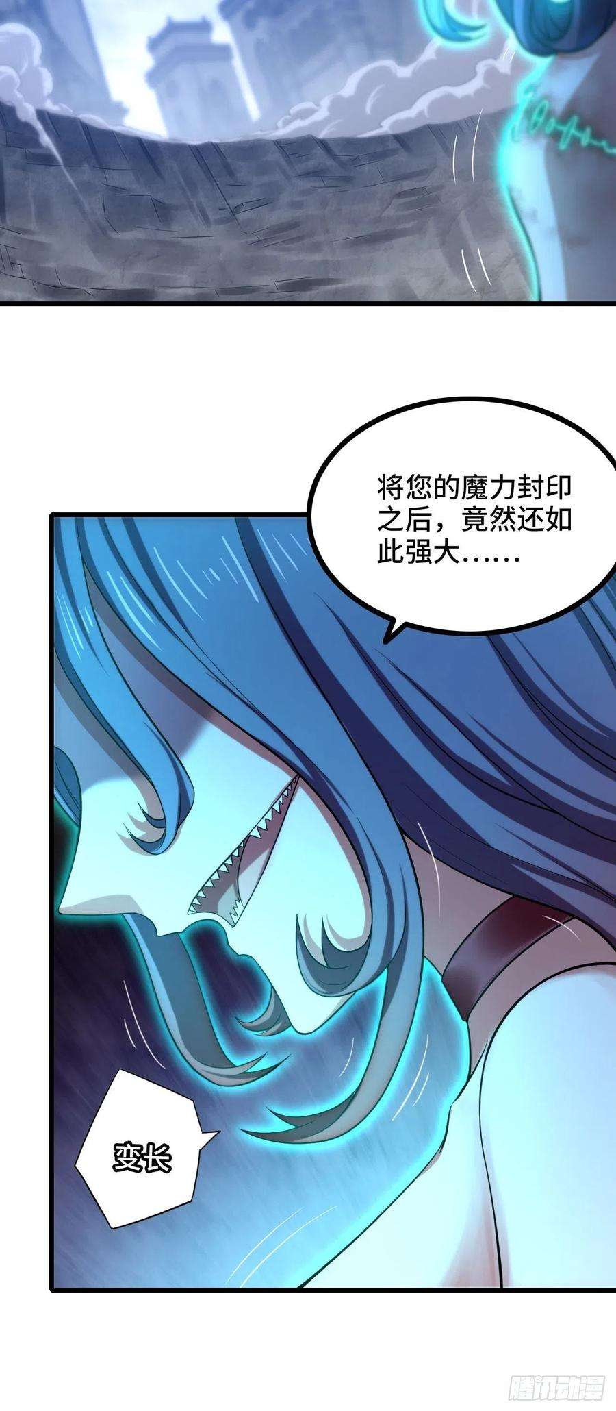 我老婆是魔王大人346- 第一牧师？