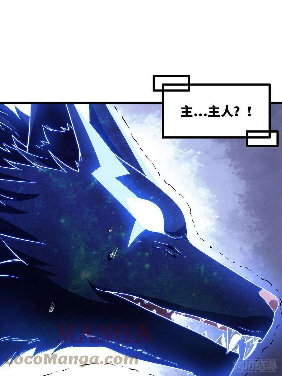 我老婆是魔王大人346- 第一牧师？