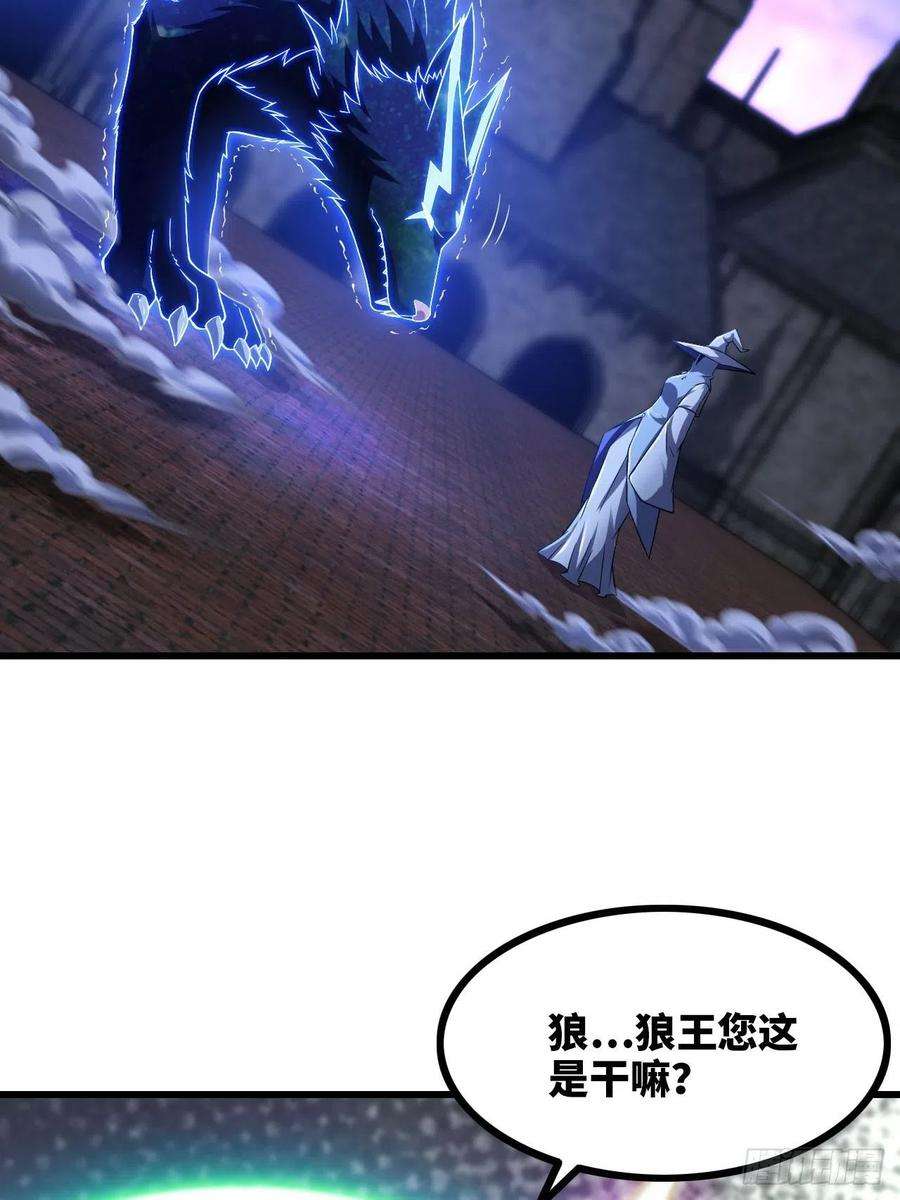 我老婆是魔王大人346- 第一牧师？