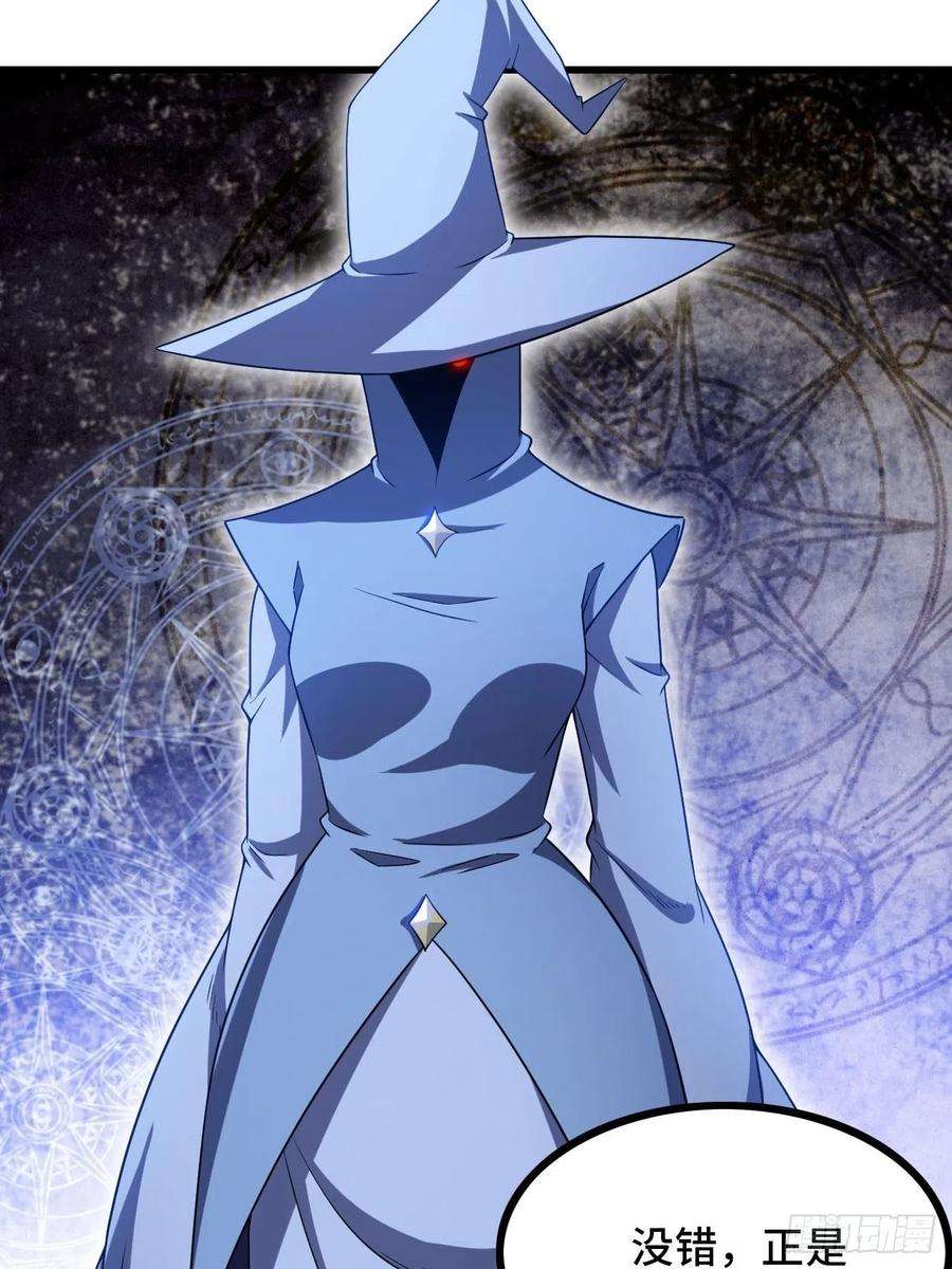 我老婆是魔王大人346- 第一牧师？