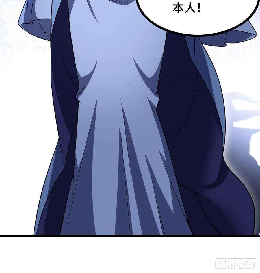 我老婆是魔王大人346- 第一牧师？