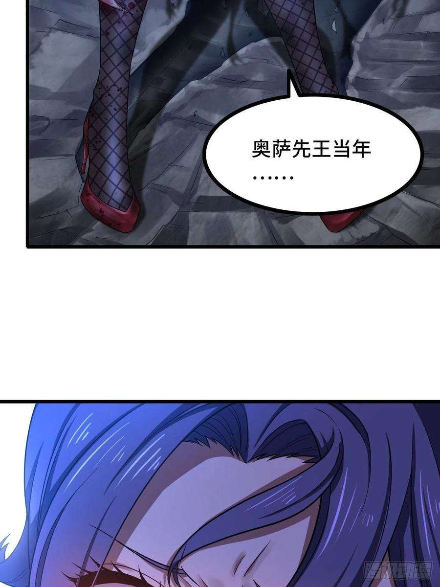 我老婆是魔王大人346- 第一牧师？