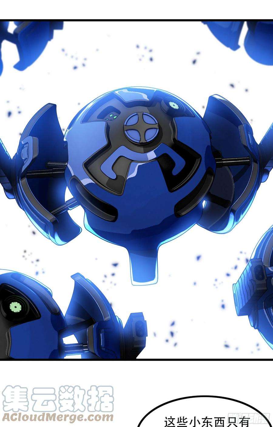 我老婆是魔王大人347- 科技的力量