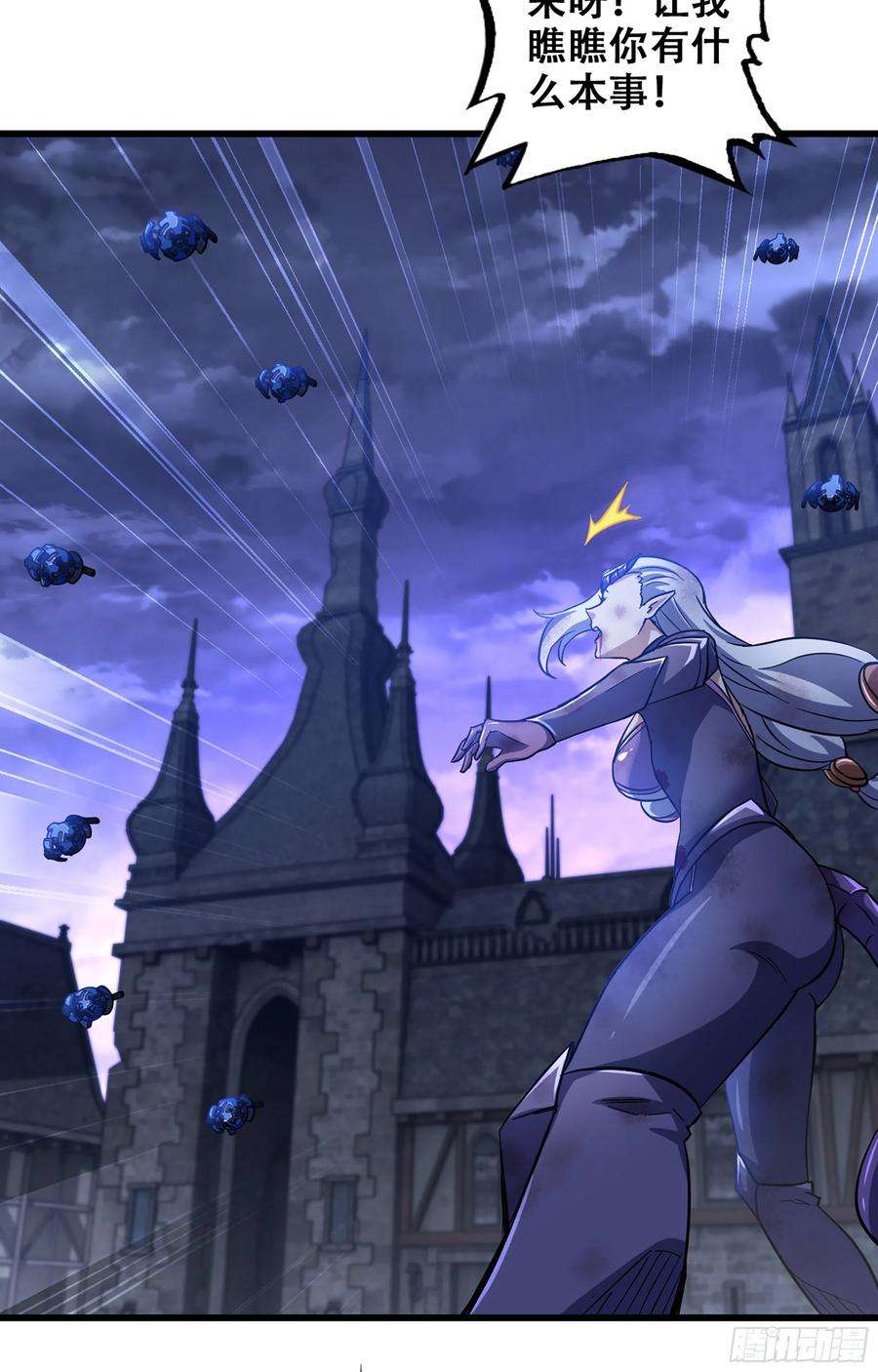 我老婆是魔王大人347- 科技的力量