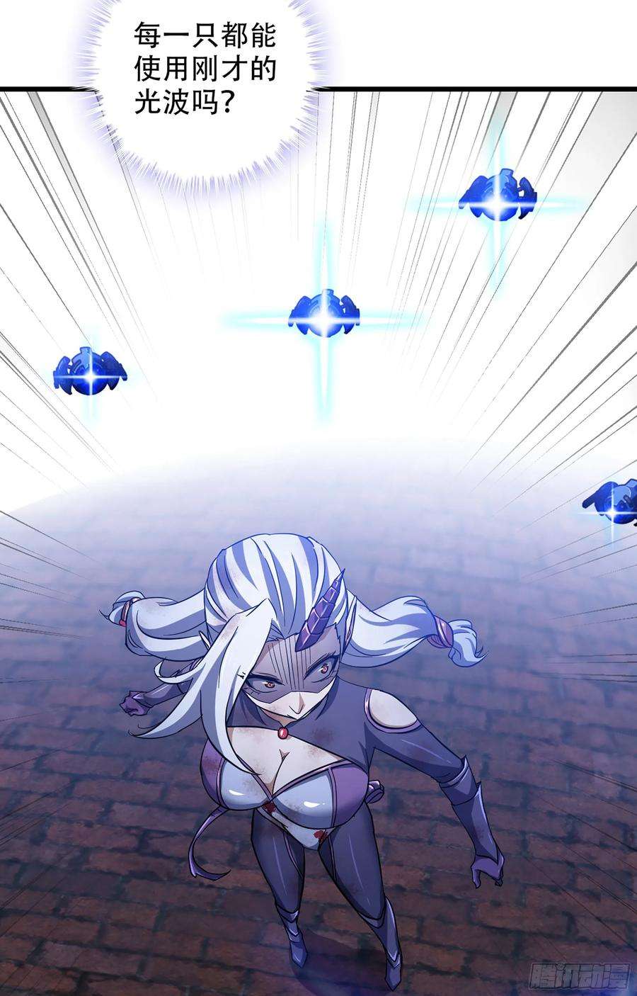 我老婆是魔王大人347- 科技的力量