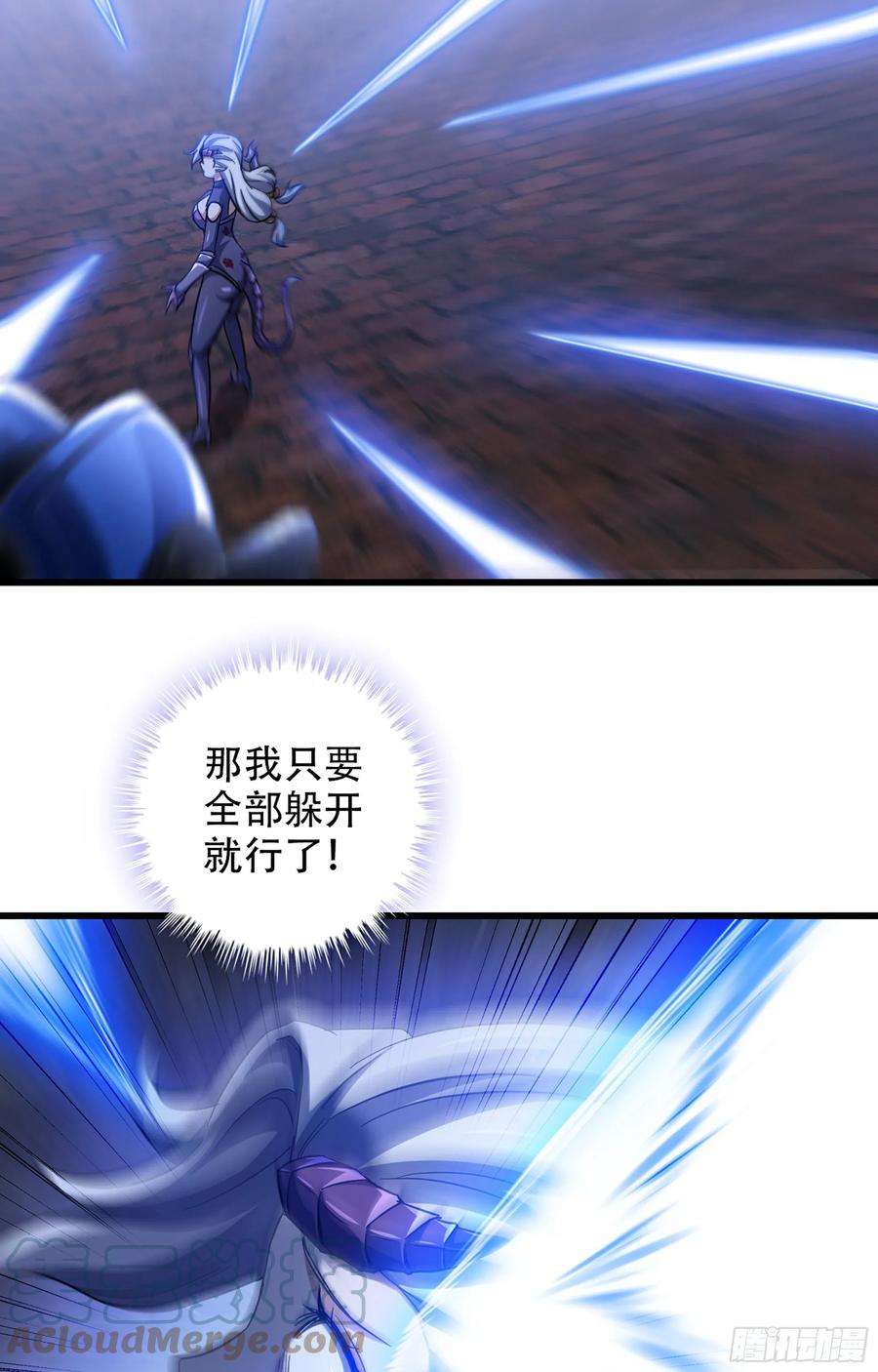 我老婆是魔王大人347- 科技的力量