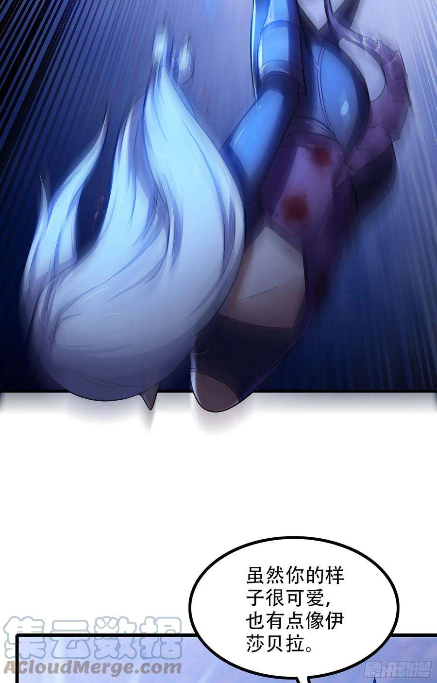 我老婆是魔王大人347- 科技的力量