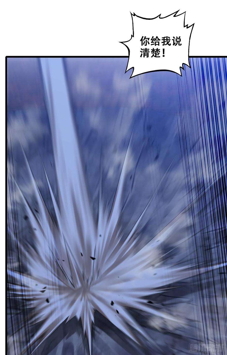 我老婆是魔王大人347- 科技的力量