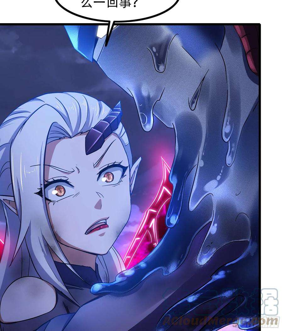 我老婆是魔王大人347- 科技的力量