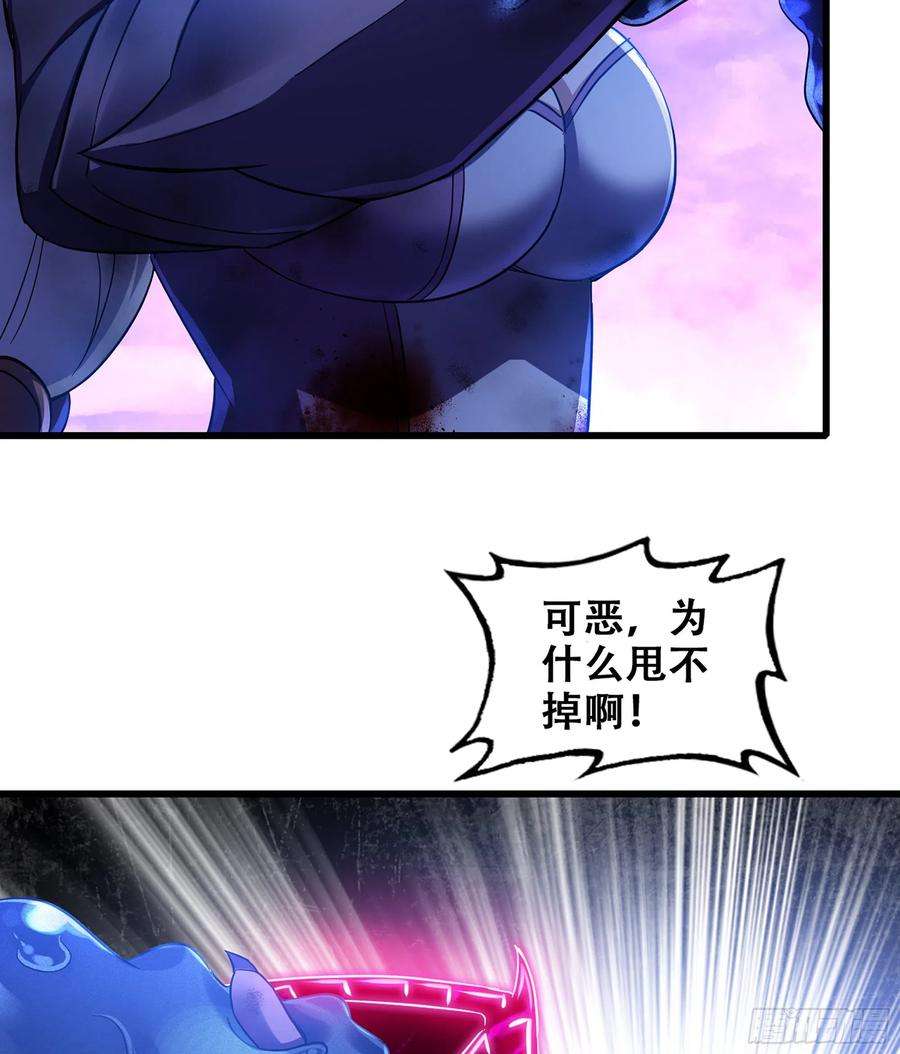 我老婆是魔王大人347- 科技的力量