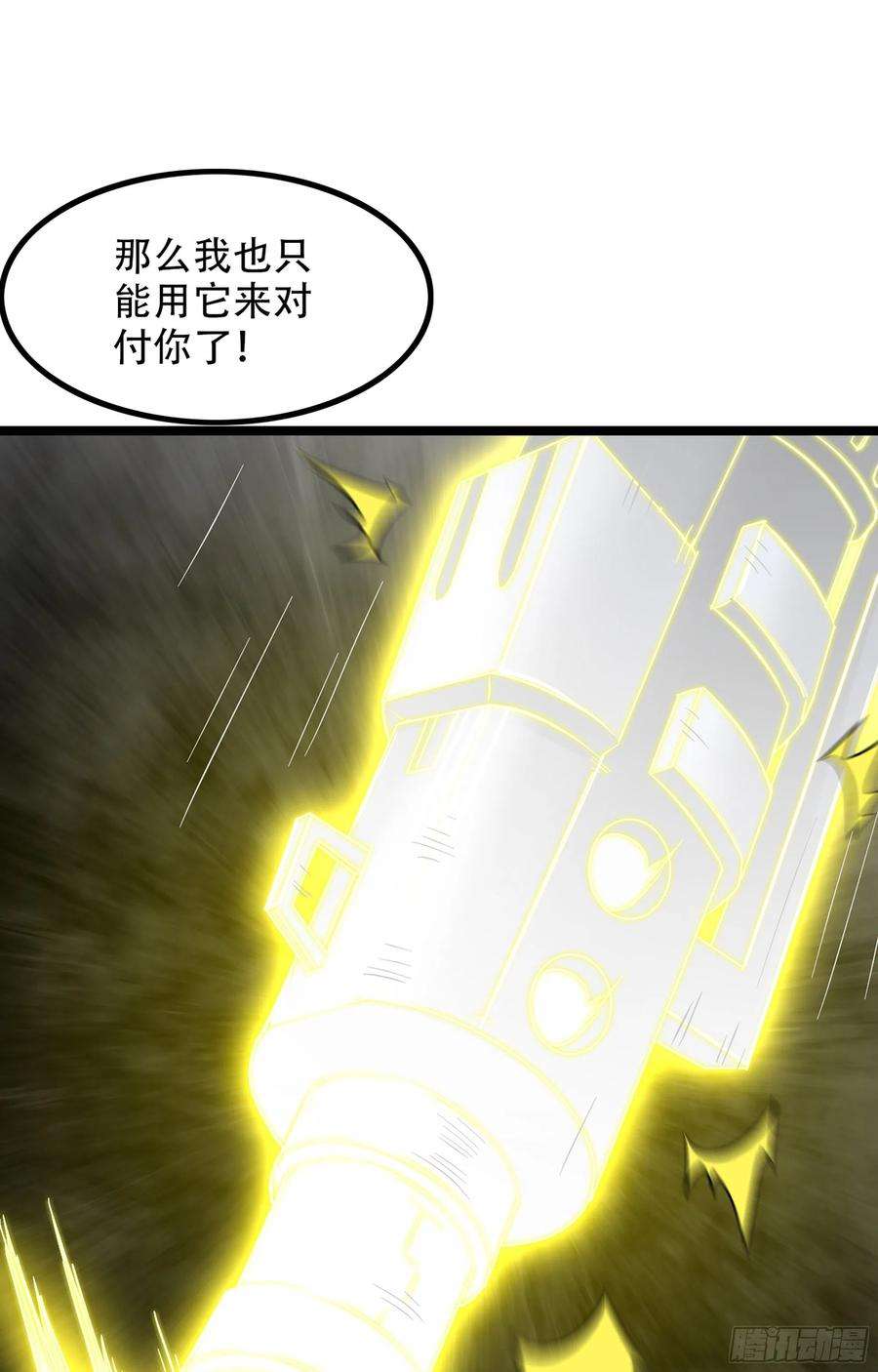 我老婆是魔王大人348- 要成为我的弟子吗？