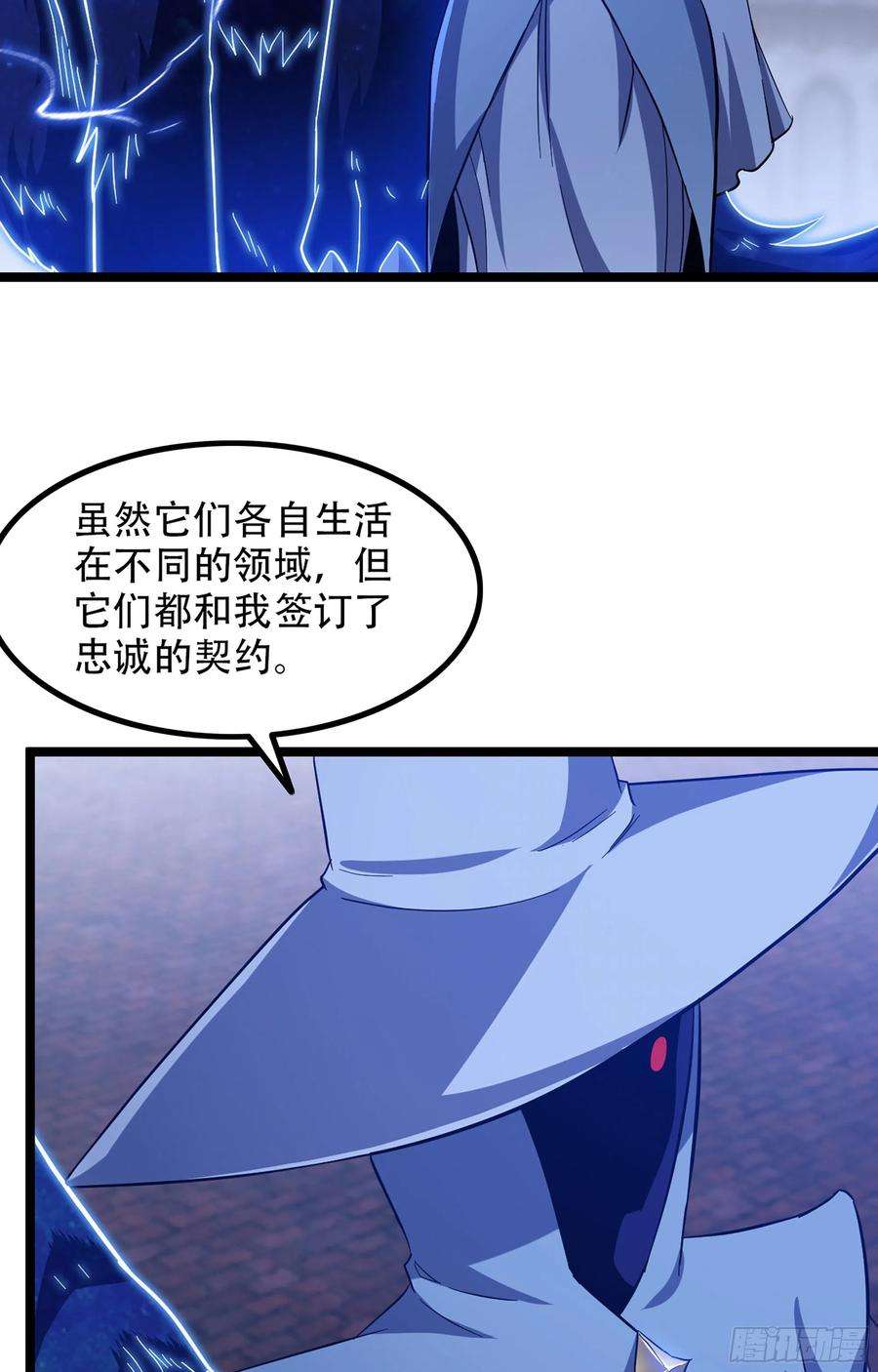 我老婆是魔王大人348- 要成为我的弟子吗？