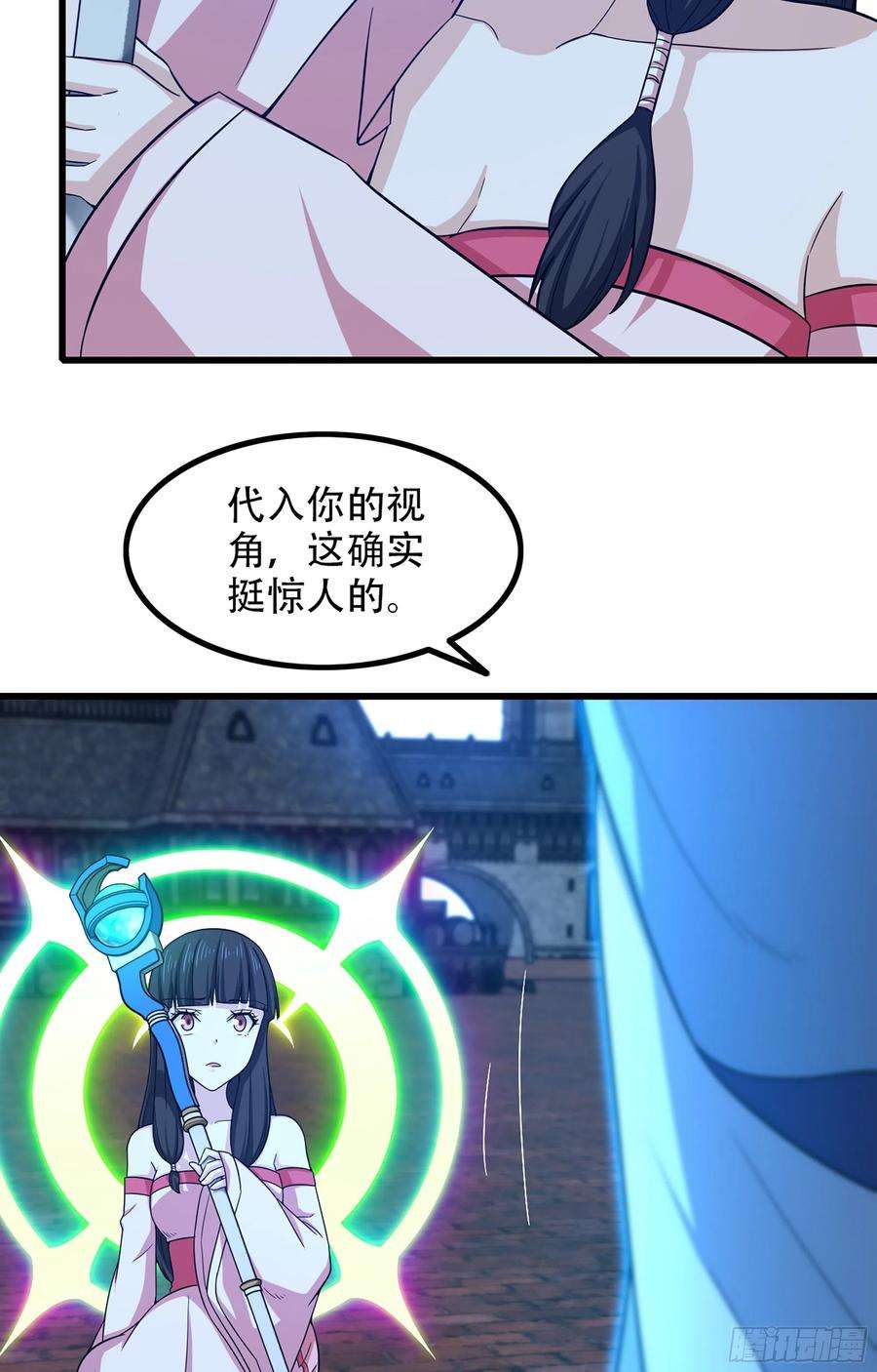 我老婆是魔王大人348- 要成为我的弟子吗？
