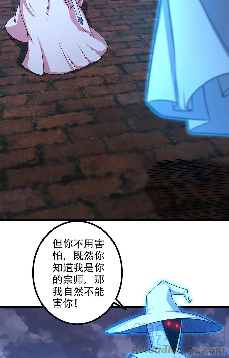 我老婆是魔王大人348- 要成为我的弟子吗？