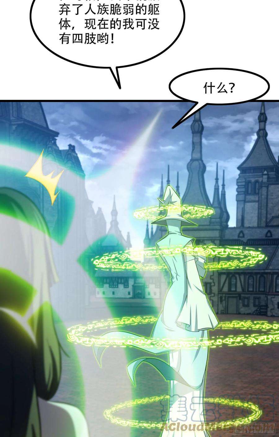 我老婆是魔王大人348- 要成为我的弟子吗？