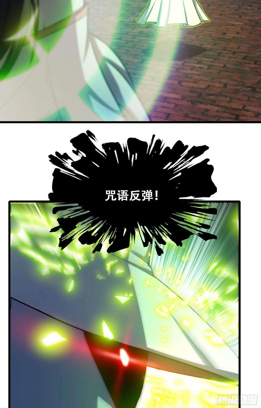 我老婆是魔王大人348- 要成为我的弟子吗？