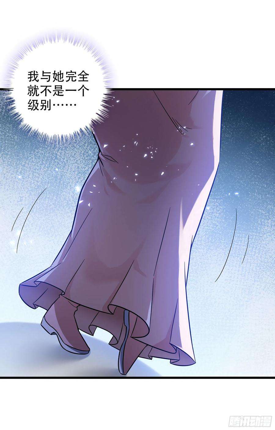 我老婆是魔王大人348- 要成为我的弟子吗？