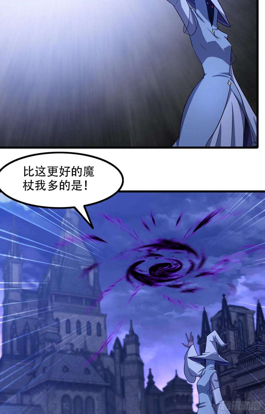 我老婆是魔王大人348- 要成为我的弟子吗？