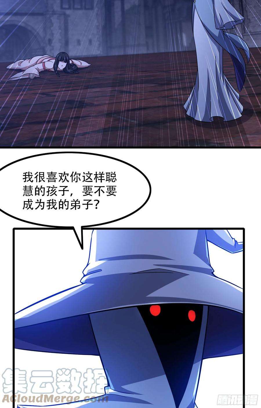 我老婆是魔王大人348- 要成为我的弟子吗？