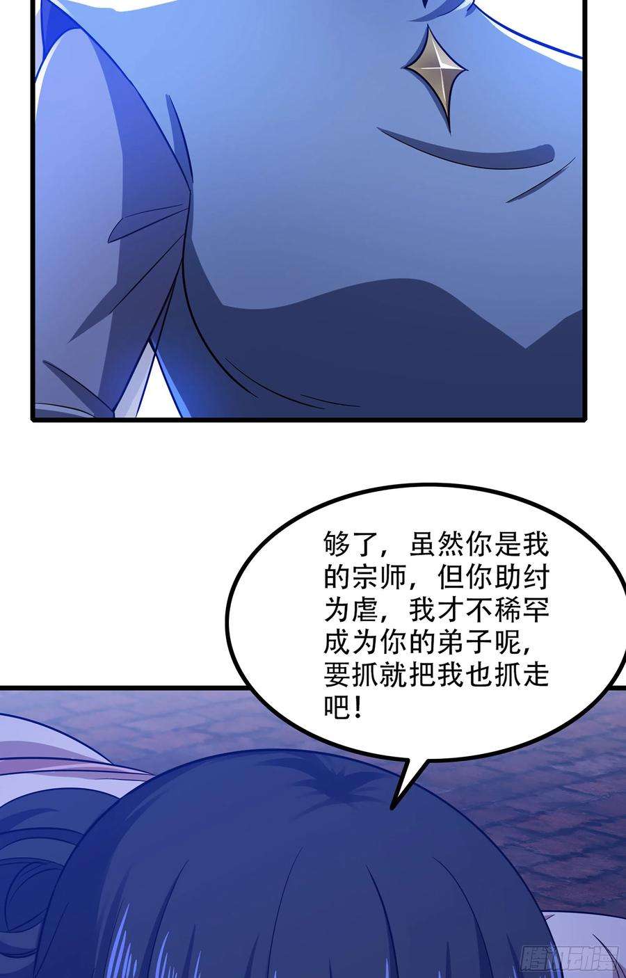我老婆是魔王大人348- 要成为我的弟子吗？