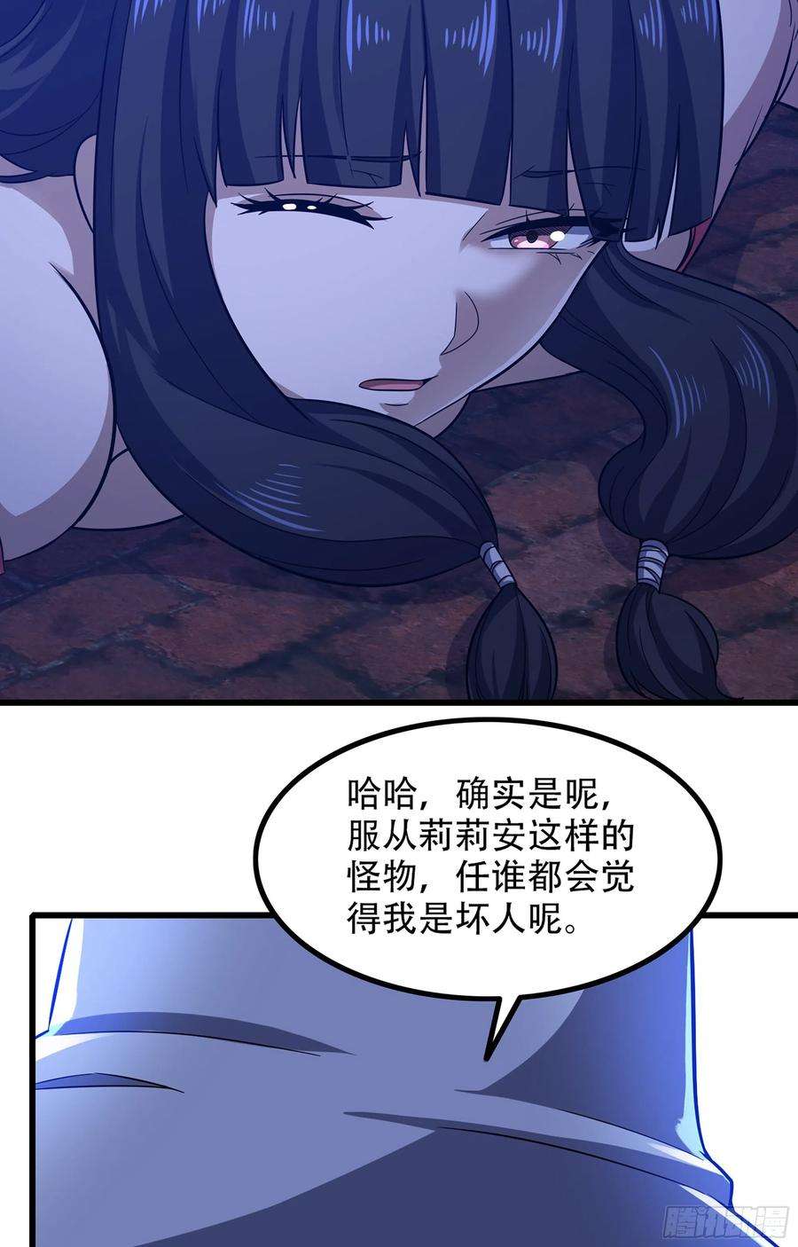 我老婆是魔王大人348- 要成为我的弟子吗？