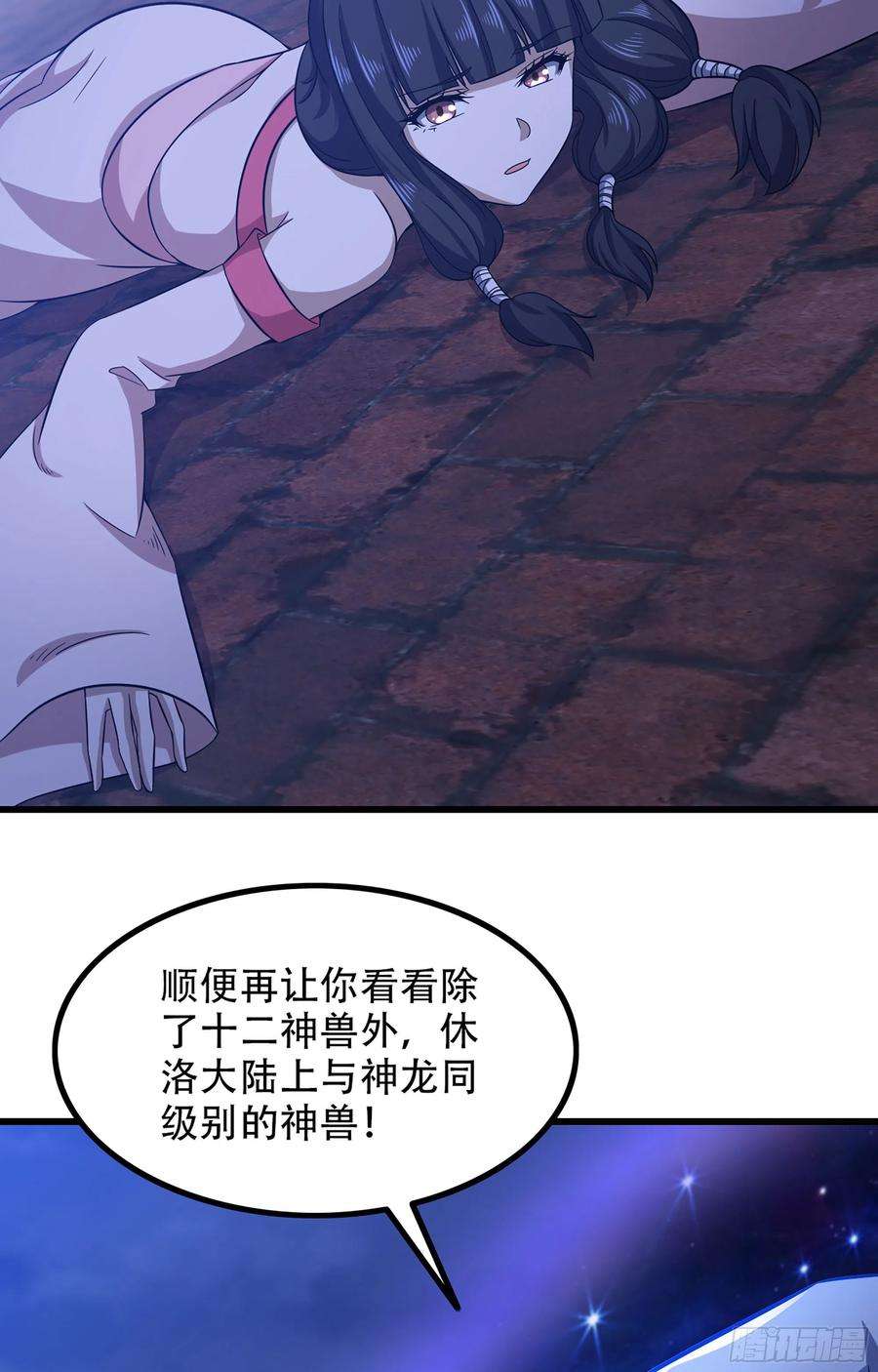 我老婆是魔王大人348- 要成为我的弟子吗？