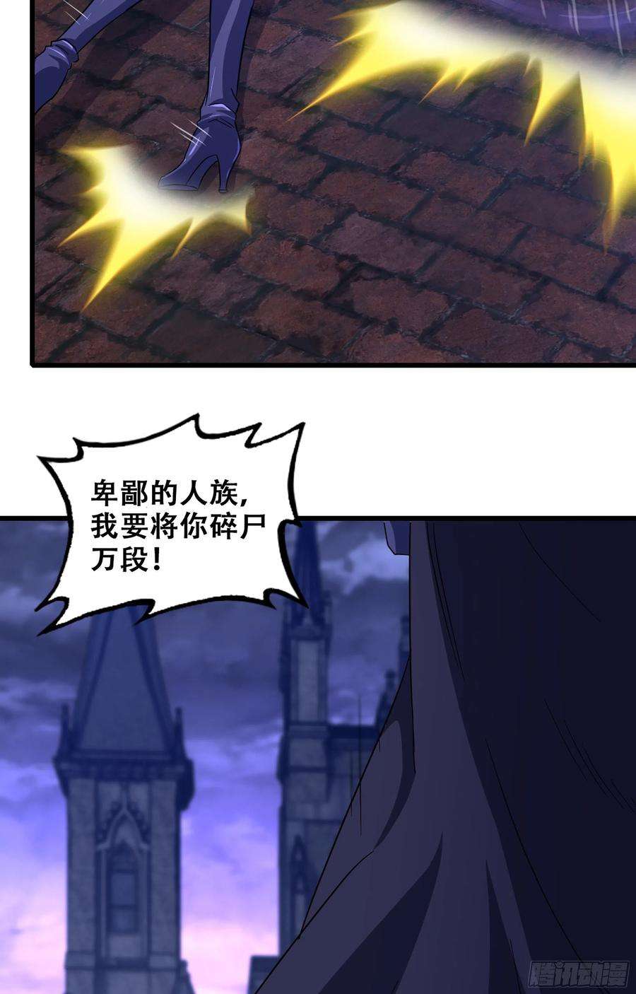 我老婆是魔王大人348- 要成为我的弟子吗？
