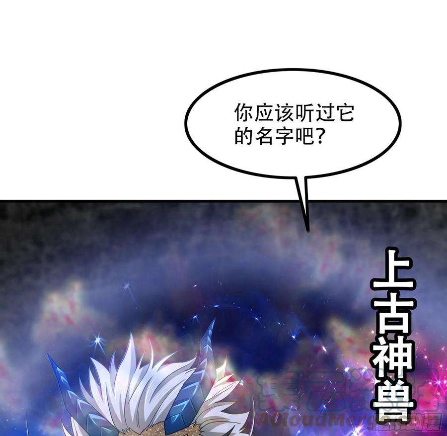 我老婆是魔王大人348- 要成为我的弟子吗？