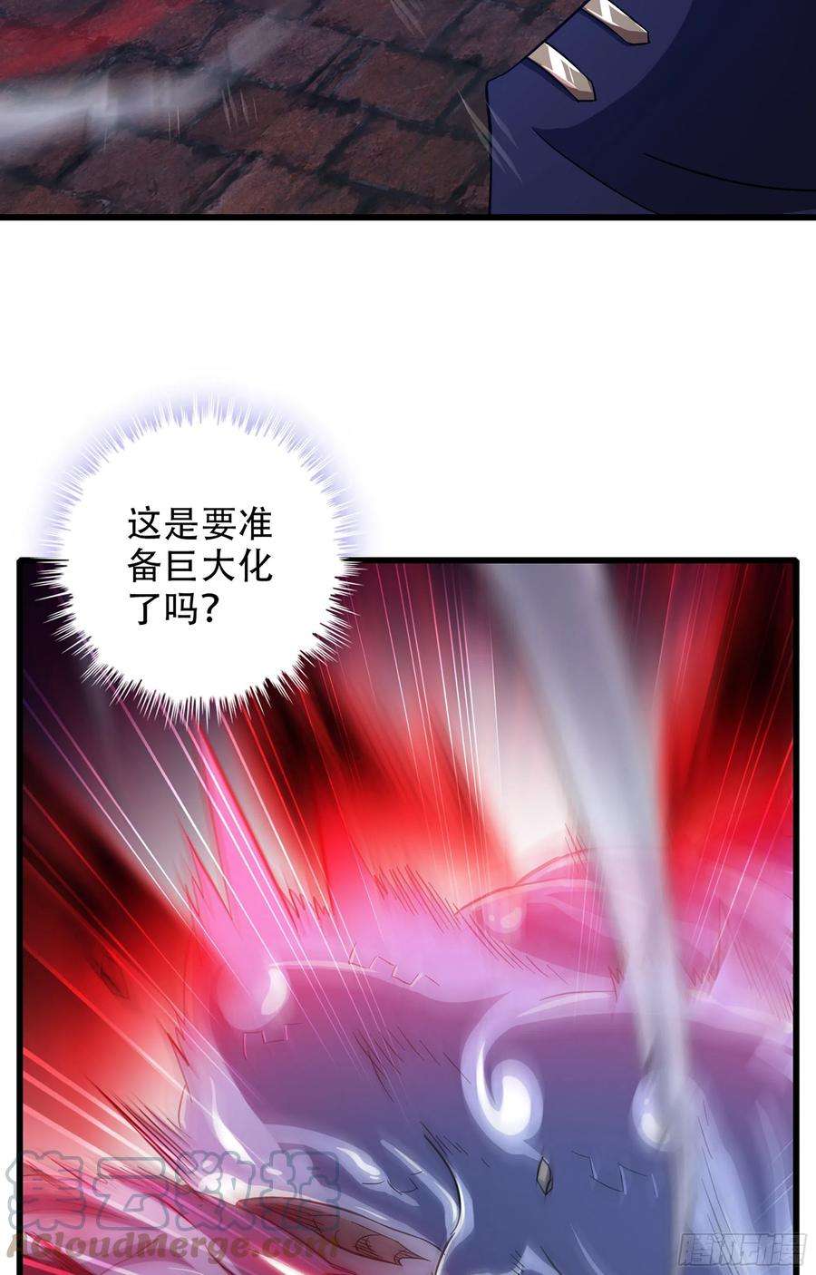 我老婆是魔王大人348- 要成为我的弟子吗？