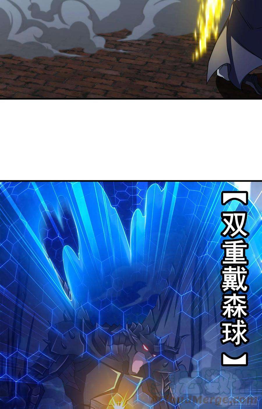 我老婆是魔王大人349- 这就是我看中的男人