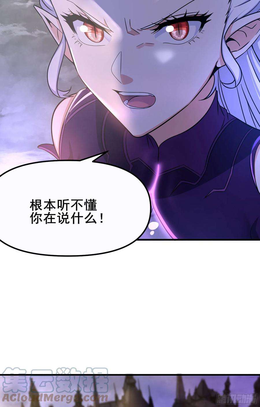 我老婆是魔王大人349- 这就是我看中的男人
