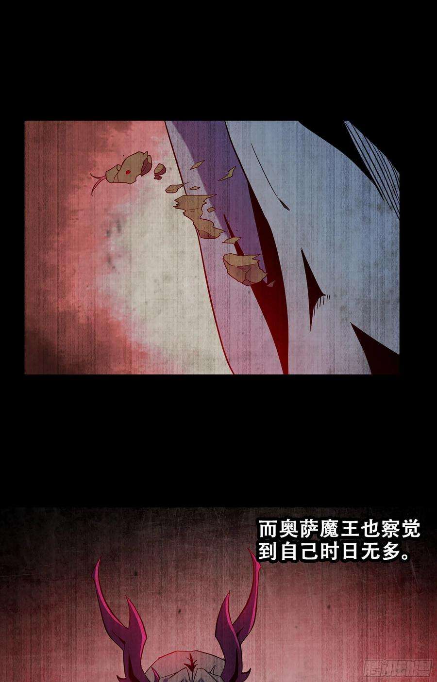 我老婆是魔王大人350- 独享你的爱