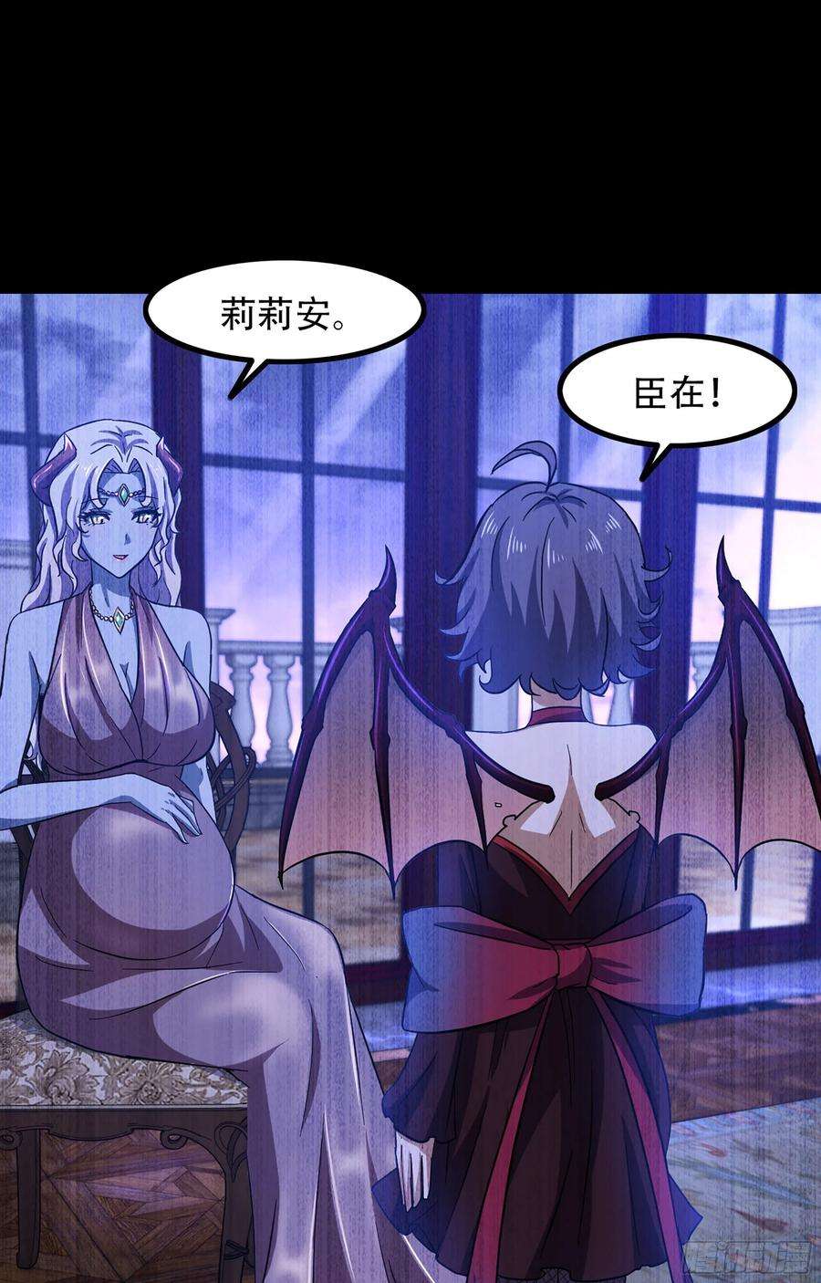 我老婆是魔王大人350- 独享你的爱