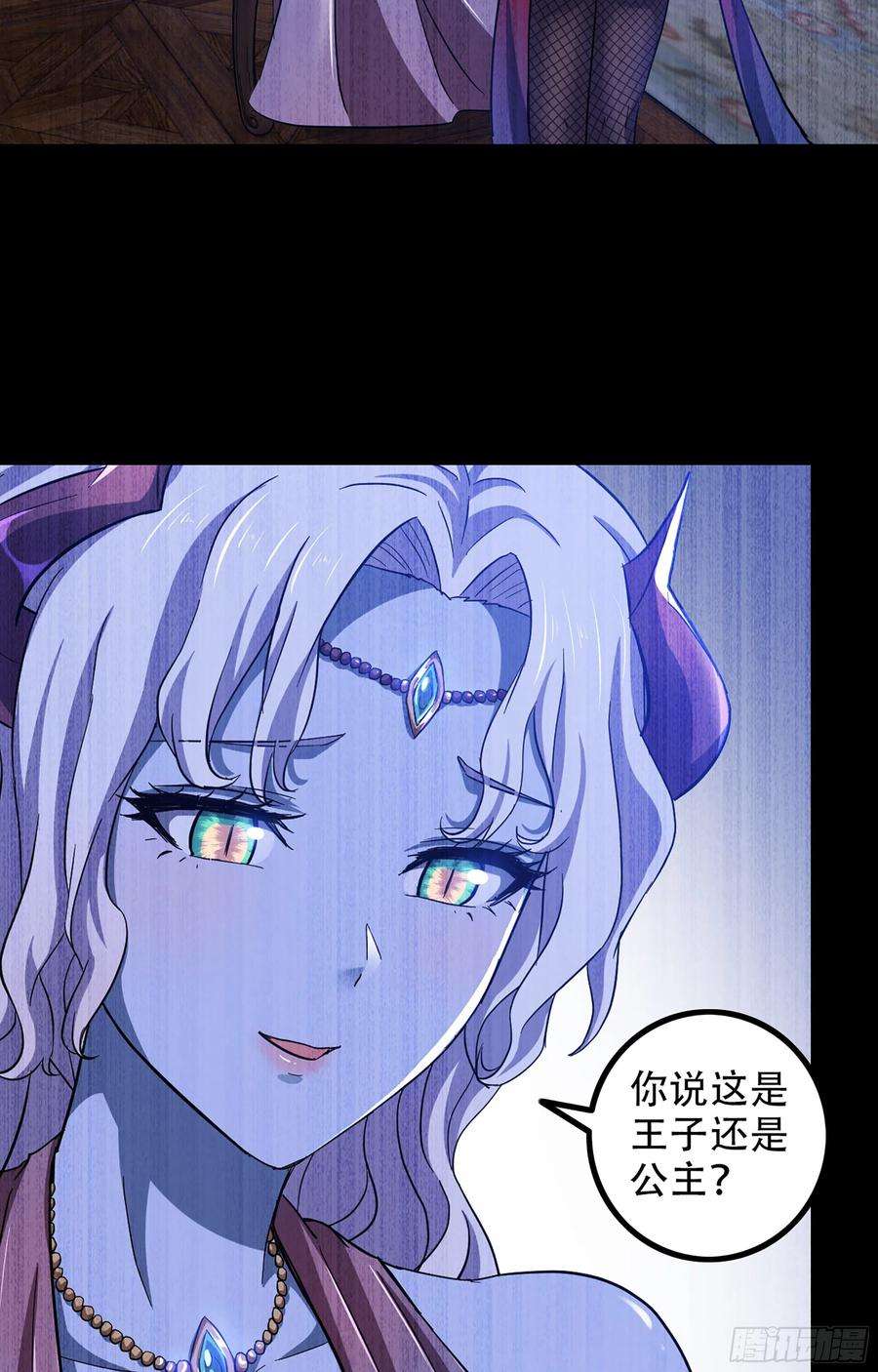 我老婆是魔王大人350- 独享你的爱